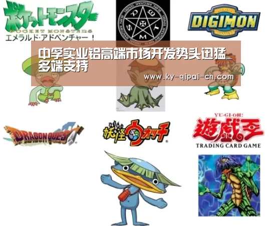 应用获取
