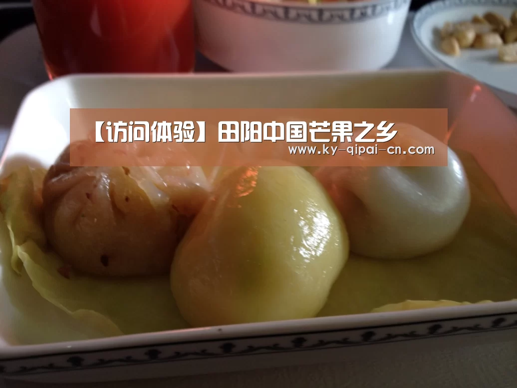 访问体验