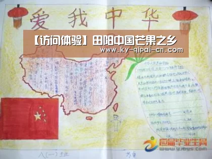 访问体验