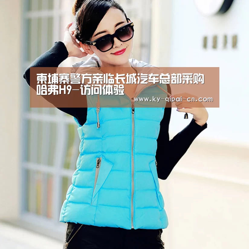 访问体验